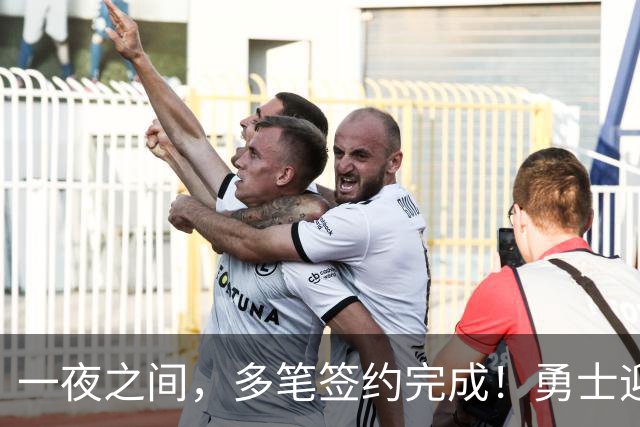 一夜之间，多笔签约完成！勇士迎回两位旧将，开拓者豪赌冠军侧翼